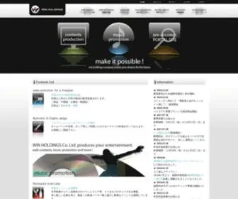 WinHD.jp(WINホールディングス株式会社) Screenshot