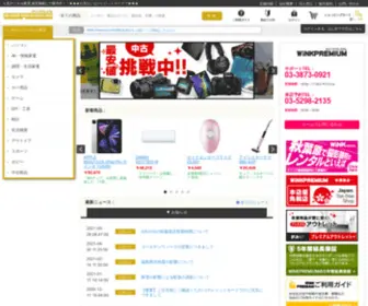 Wink-Premium.com(Wink Premium) Screenshot