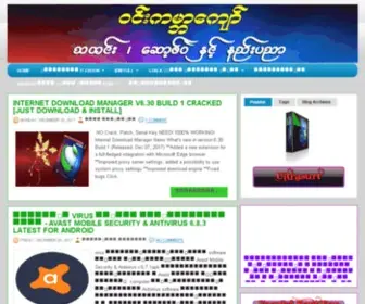 Winkabarkyaw.net(Gagnez de l'argent grâce à la promotion d'une page web (PTP)) Screenshot