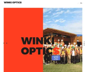 Winkioptics.com(万基光学) Screenshot