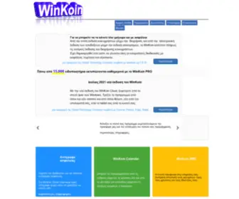 Winkoin.com(êïéíü÷ñçóôá) Screenshot