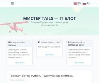 Winkomp.ru(IT Блог) Screenshot