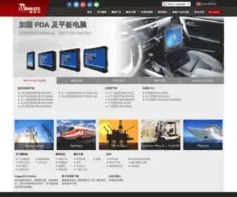 Winmate.com.cn(京融电 Communication INC) Screenshot