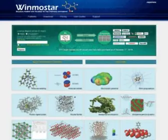 Winmostar.com(Winmostar(TM)) Screenshot