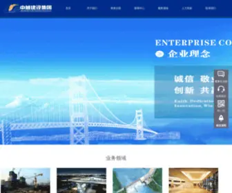 Winner-Machinery.com(凯时ag旗舰厅线路检测【 AG2020.TV 】) Screenshot