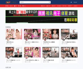 Winnermg.com(快播版本) Screenshot