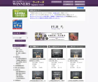 Winners-Auction.jp(WINNERS(ウィナーズ)) Screenshot
