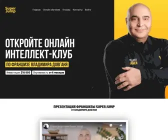 Winnersacademy.ru(Всемирная Ассоциация Интеллект) Screenshot