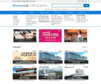 Winnerslab.kr(위너스랩) Screenshot