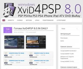 Winnydows.com(Winnydows XviD4PSP Media Convertor 8) Screenshot