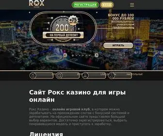 Winplay-Rox717.ru(Winplay Rox 717) Screenshot