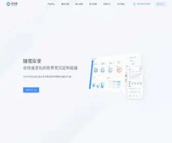 Winployee.com(人事管理系统) Screenshot