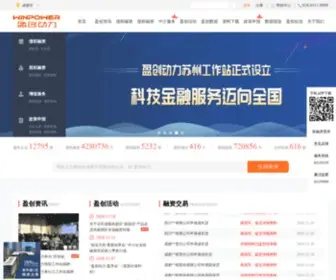 Winpow.com(盈创动力) Screenshot