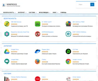 Winprogs.ru(Bit)) Screenshot