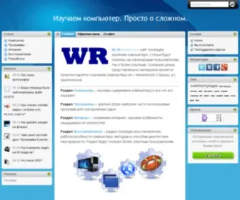 Winrecovery.ru(Winrecovery) Screenshot