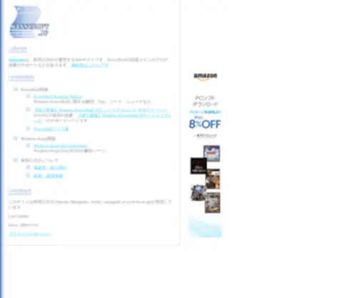 Winscript.jp(Winscript) Screenshot