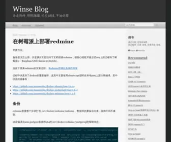 Winseliu.com(Winseliu) Screenshot