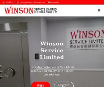 Winson-Service.com(WINSON SERVICE LIMITED) Screenshot