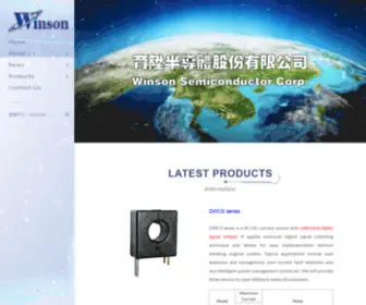 Winson.com.tw(育陞半導體股份有限公司) Screenshot