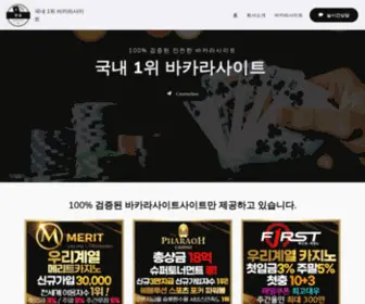 Winsop7.com(슬롯게임) Screenshot