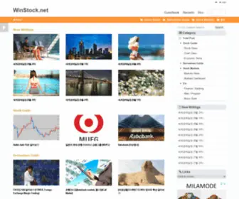 Winstock.net(Winstock) Screenshot