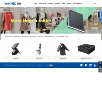 Wintec.co(Wintec System) Screenshot