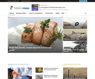 Winter-Fishing.ru(Зимняя рыбалка) Screenshot