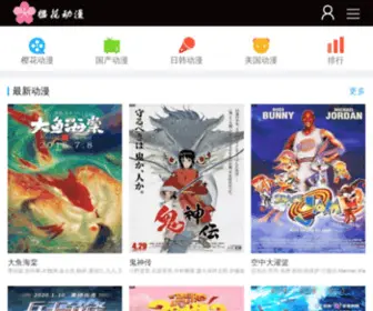 Wintipsclub.com(承德升侧咂公司) Screenshot