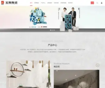 Winto100.com(宏陶瓷砖地砖陶瓷网) Screenshot