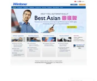 Wintone.com.cn(文通科技网) Screenshot