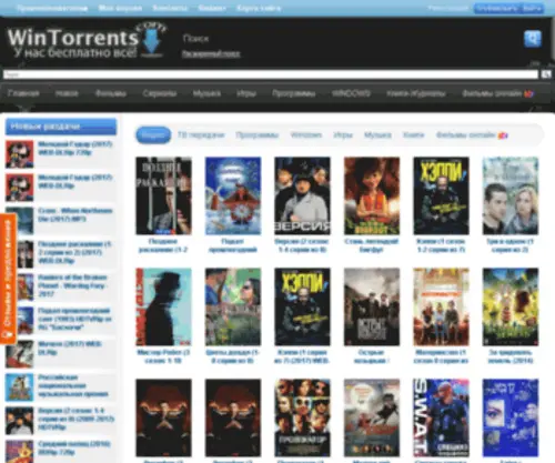 Wintorrents.com(Wintorrents) Screenshot