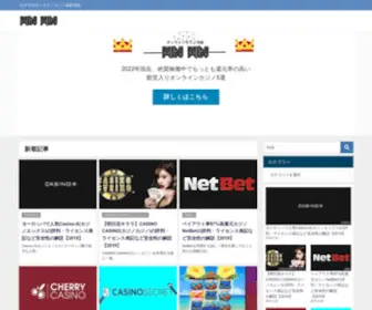 WinWin-Onlinecasino.com(おすすめ) Screenshot