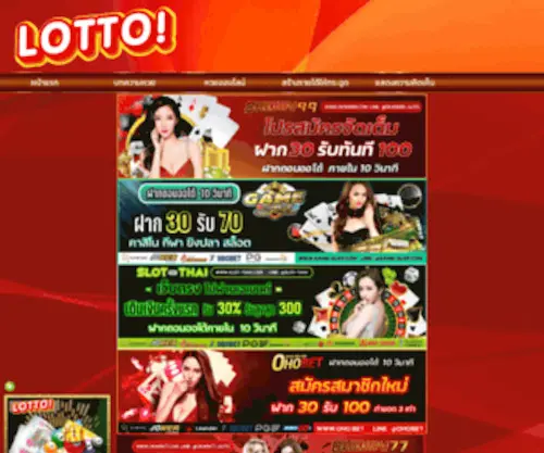 WinWin001.com(WinWin 001) Screenshot