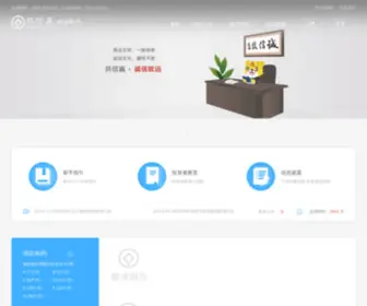 Winwindai.com(共信赢) Screenshot