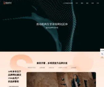 Winwinshop.cn(厦门共赢天下网络科技有限公司) Screenshot