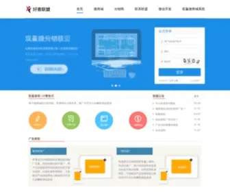 Winwinsoft.com.cn(网站优化) Screenshot