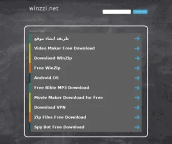 Winzzi.net(Win Z z i) Screenshot