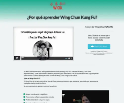 Wiok.org(Wing Chun) Screenshot