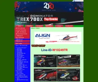 Wirathobby.com(WIRAT) Screenshot