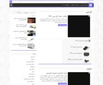 Wirecablemarket.com(خانه) Screenshot