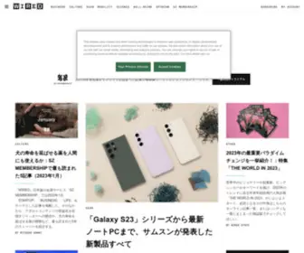 Wired.jp(『WIRED』はテクノロジーによって、生活や社会) Screenshot