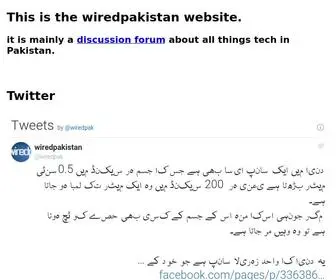 Wiredpakistan.com(Wiredpakistan) Screenshot