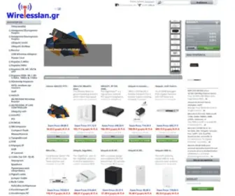 Wirelesslan.gr(Shop) Screenshot
