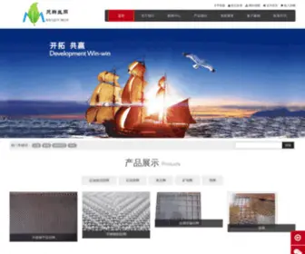 Wiremesh-Fujian.com(茂群丝网注册商标实力厂家专业生产石油筛网) Screenshot