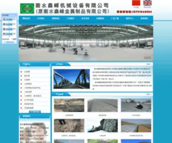Wiremesh-Machine.com(衡水鑫峰金属制品有限公司专业生产石笼网) Screenshot