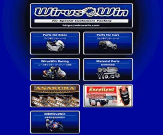 Wiruswin.com(WirusWin official web site) Screenshot