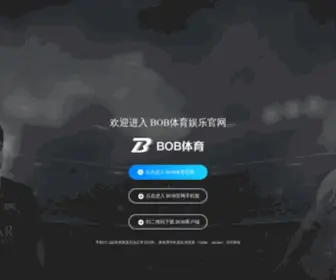 Wirzil.com(Bob体育玩球) Screenshot