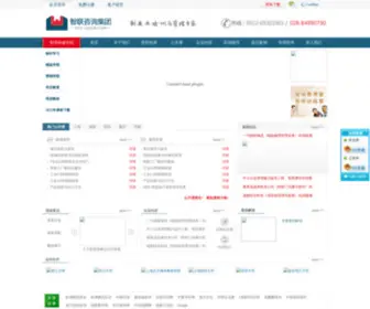 Wis-Union.com(智联公司) Screenshot