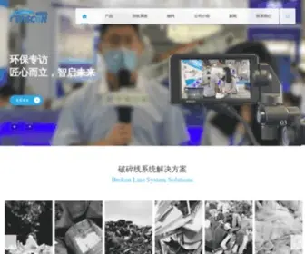 Wisconsinaviation.com(Wisconsinaviation) Screenshot