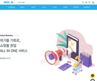 Wisa.kr(독립형쇼핑몰) Screenshot